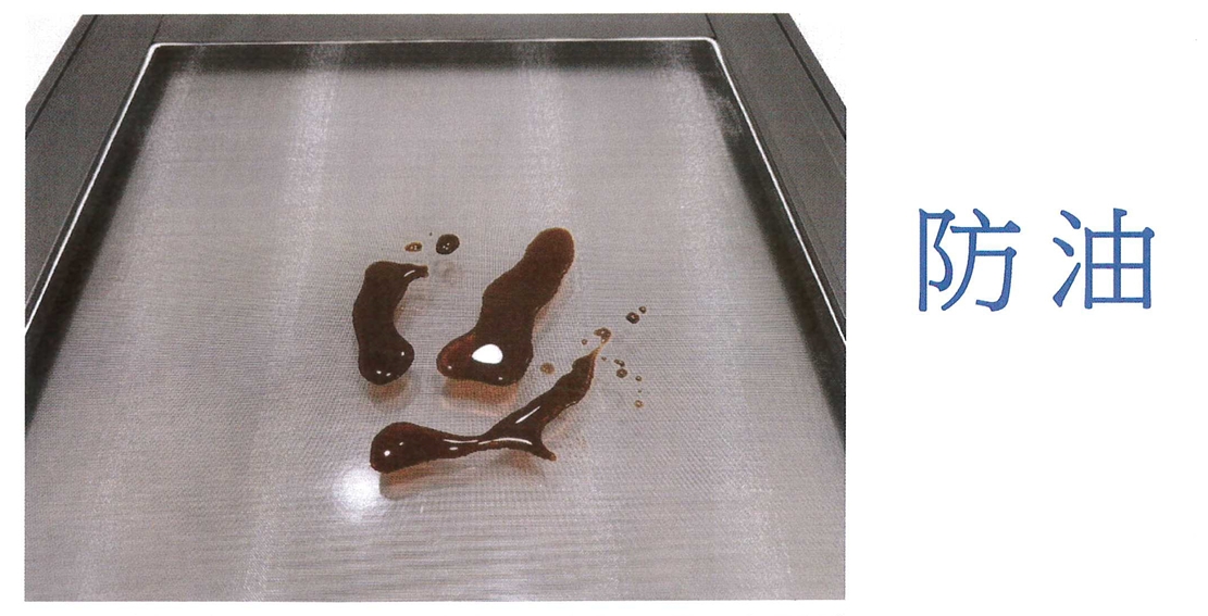 防霾紗網安裝與維修